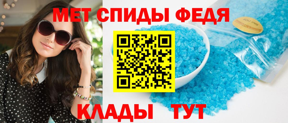 Amphetamine  Вход с VPN  маркетплейс официальный сайт  Amphetamine VHQ  Ирбит 