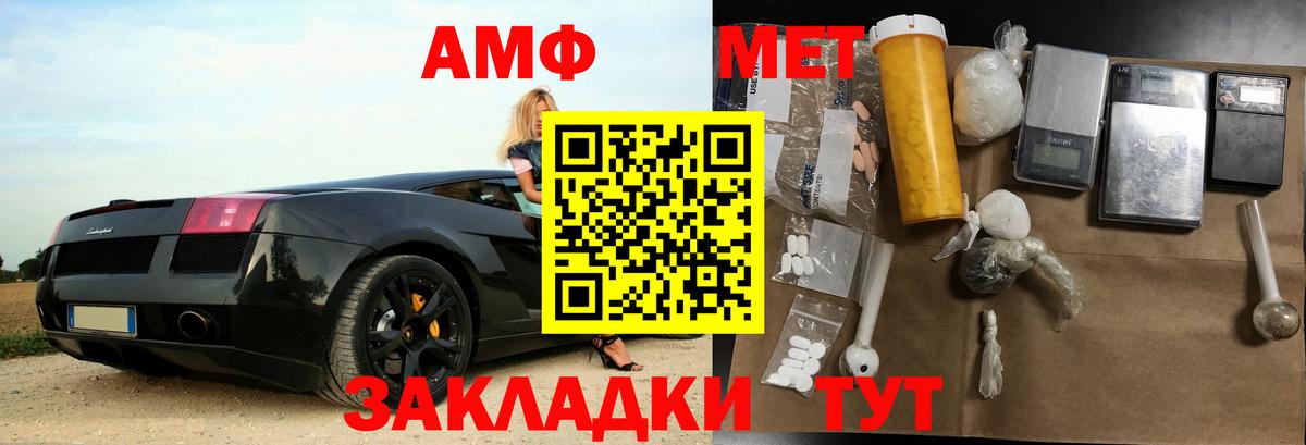 МЕФ  Марихуана  ГАШИШ  Экстази  МЕФ кристаллы  МДМА  Вход с VPN  Ирбит  ГАШИШ  А ПВП СК кристаллы  Кокаин 