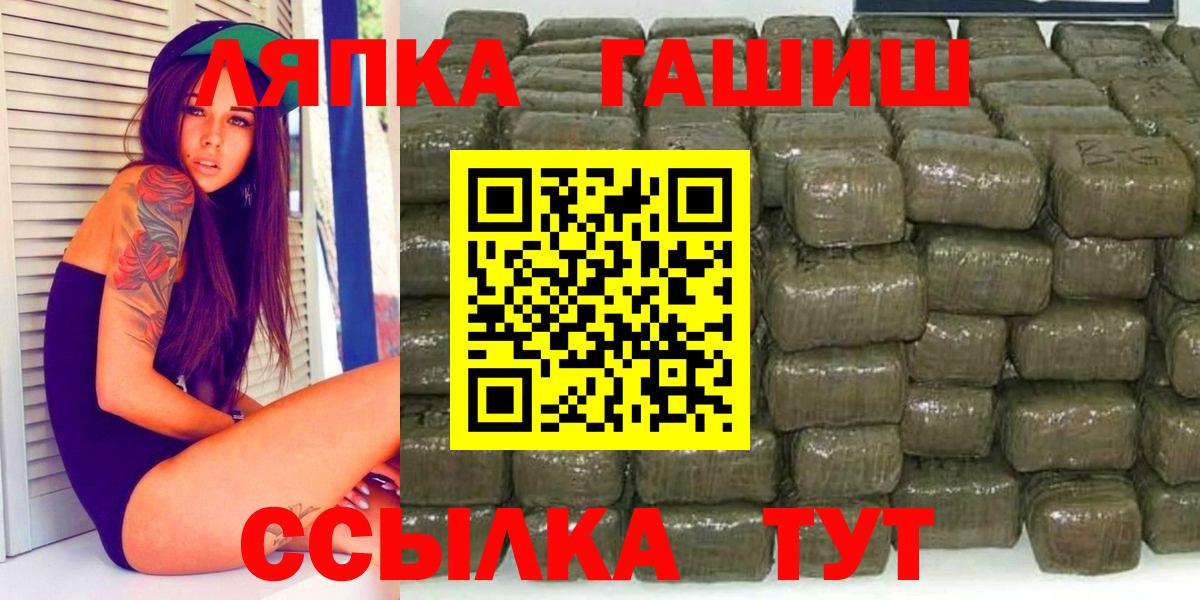 Гашиш индика сатива  Гашиш  Ирбит  Вход с VPN  ГАШ 40% ТГК 
