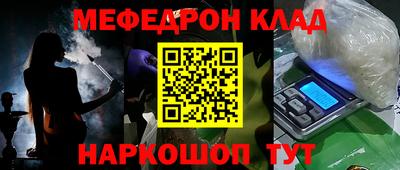 эйфоретик Конаково