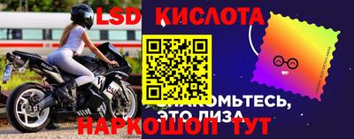 марки nbome Коммунар