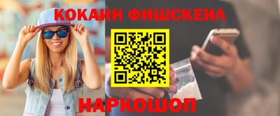 эйфоретик Конаково