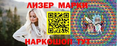 марки nbome Коммунар