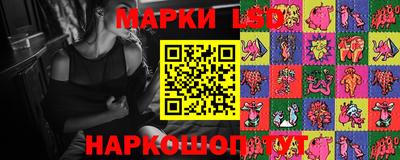 марки nbome Коммунар
