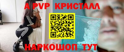 эйфоретик Конаково