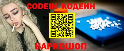 марки nbome Коммунар