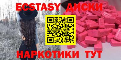 марки nbome Коммунар