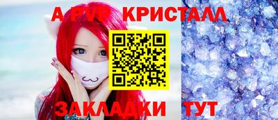 скорость Шелехов