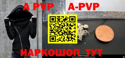 эйфоретик Конаково