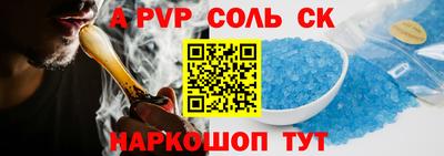 эйфоретик Конаково
