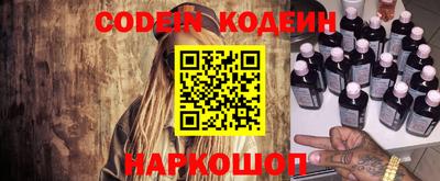 эйфоретик Конаково