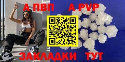 эйфоретик Конаково