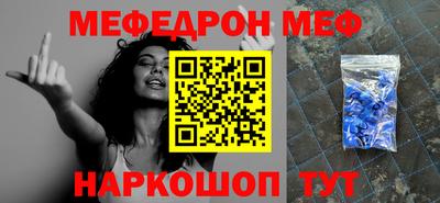эйфоретик Конаково