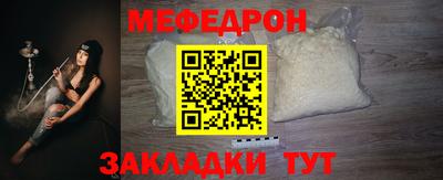 эйфоретик Конаково