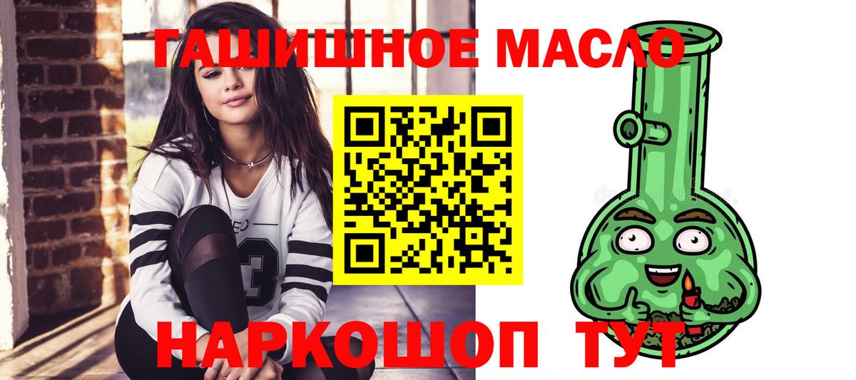 Дистиллят ТГК вейп с тгк Ирбит