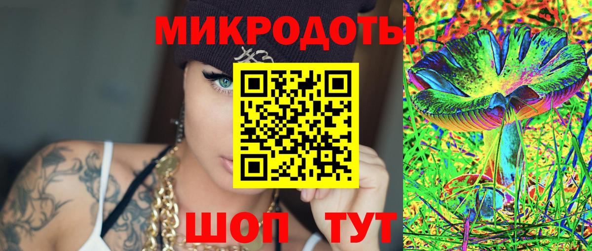 Галлюциногенные грибы прущие грибы Ирбит