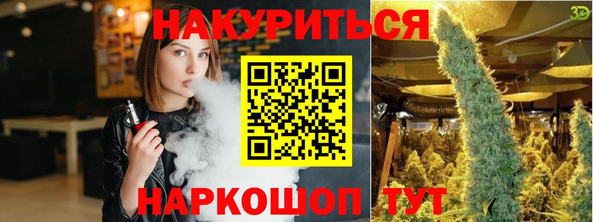 Каннабис гибрид Ирбит
