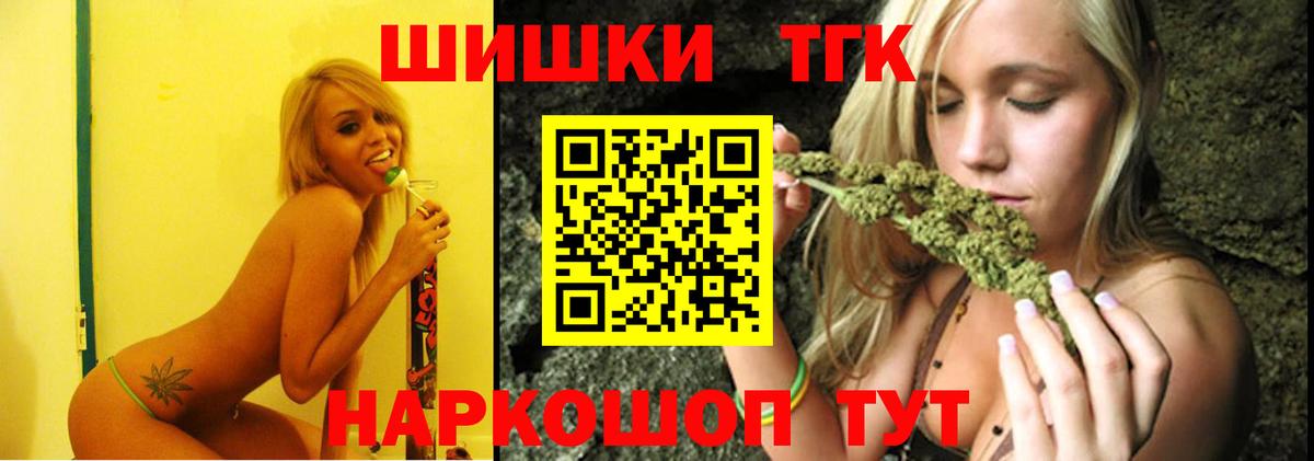 Шишки марихуана ГИДРОПОН  Вход с VPN  Канабис марихуана  Ирбит 